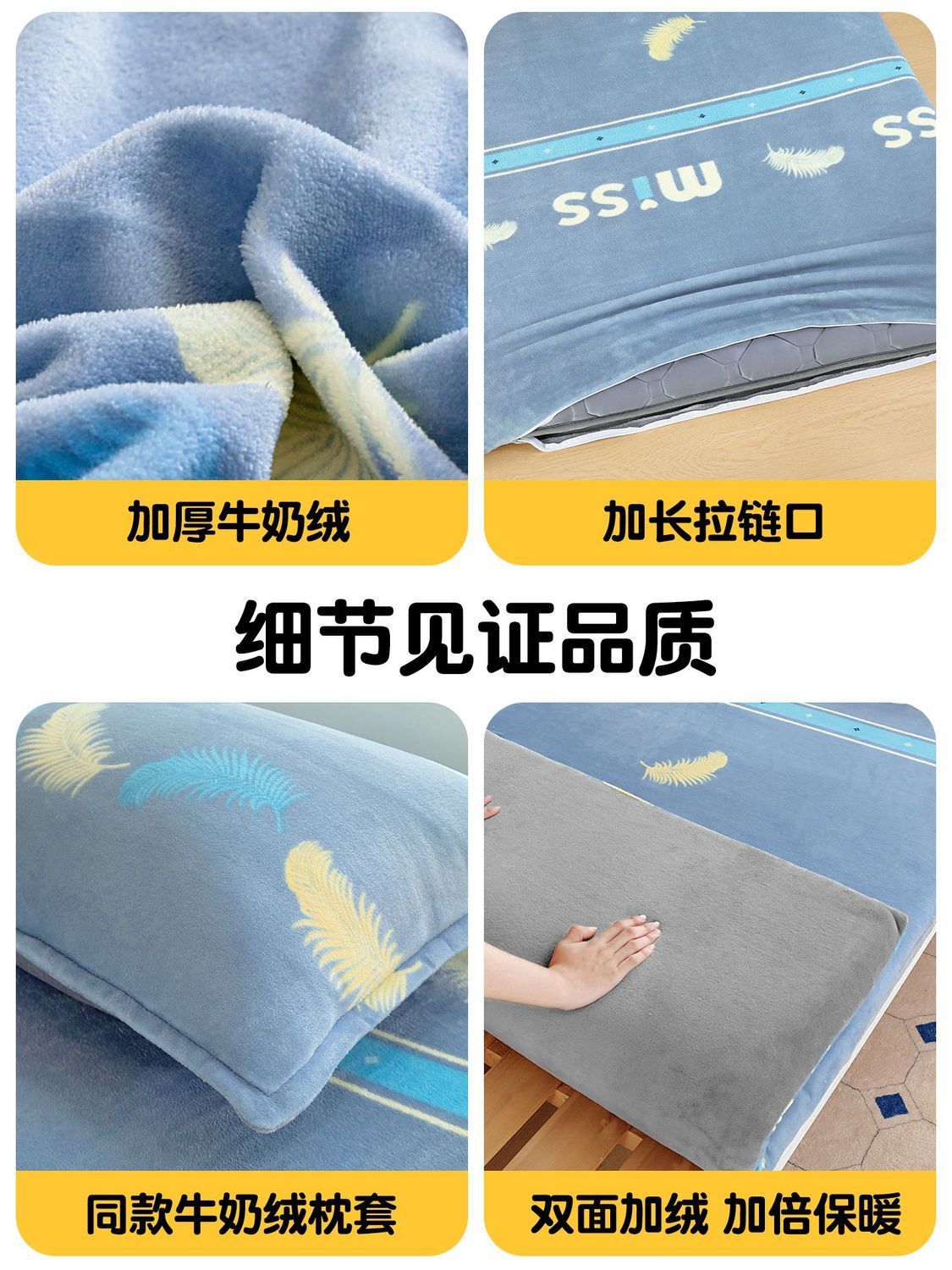 dormitorio de estudiantes universitarios invierno cálido leche cojín cubierta colchón cubierta protectora colchón 90x190 cubierta de colchón