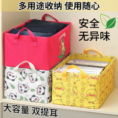 草莓熊衣物收納筐可水洗加粗鋼架衣服收納盒家居物品收納神器熊貓