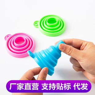 Silicone Folding Funnel Large Diameter Suction Nozzle Grain Storage Bag Funnel Ice Bag Special Refueling Water Pour Funnel