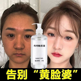 面霜;身体乳、霜;液态精华