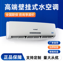 KDGD�ڒ�ʽˮ���{2p��C����ˮů����5ƥ�L�C�P����ʽ����L��