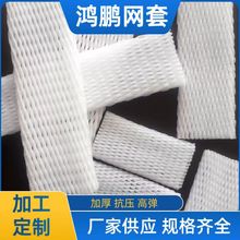 苹果橘子琵琶石榴水果网套蔬菜网套EPE珍珠棉加厚泡沫网套防震防