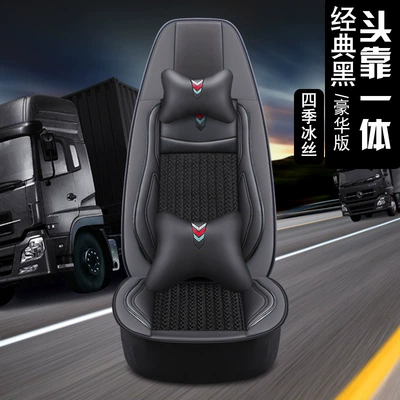 Seat cushion, seat cover | Special Large Surround Seat Cover - headrest-integrated-luxury-version-mysterious-black-standard