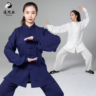Dixi Tai Chi Suit for Men and Women, New Linen Summer Taoist Suit, Martial Arts Clothing, Performance Suit, Tai Chi Practice