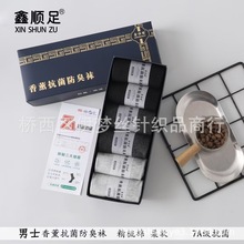 包邮冬季盒装男士女士棉袜精梳棉袜中筒高腰袜纯色商务袜喜庆红袜