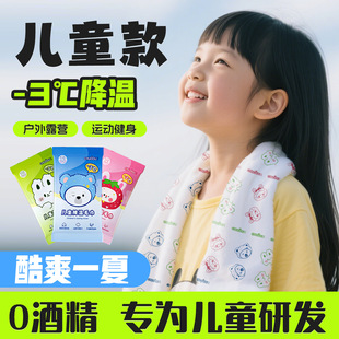 ��ͯ����ë��첱���б������N�坍���һ��������������uС��