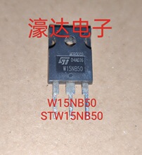 ԭMڲC W15NB50 ST W15NB50 15A 500V TO-247 NϵMOS