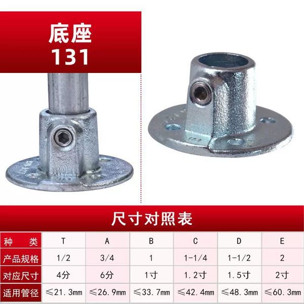 1 inch round base 131
