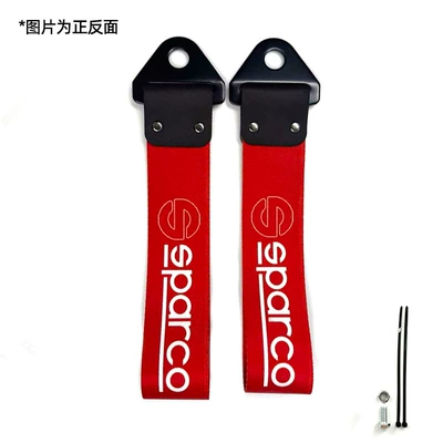 Trailer rope/net/strap: Trailer Digital Printed Metal Buckle - spar-red