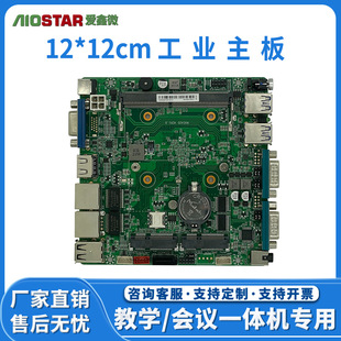 ��������NANO-ITX N1264 ����������Xһ�w�C��X������PCBA