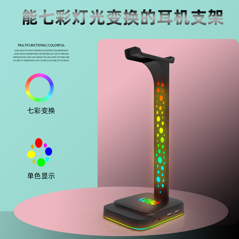Rgbゲームヘッドフォンホルダーusb発光ホルダー3.5mm多機能展示棚ヘッドフォンホルダー|undefined