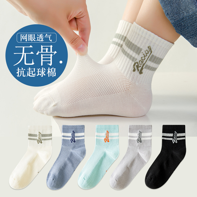 Comfortable breathable summer thin children's knee socks for men and…