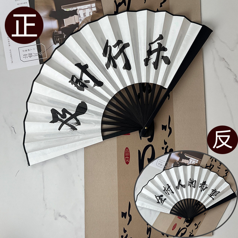 10 인치 검은 뼈 양면 (마을 전체의 희망 시간에 행복)