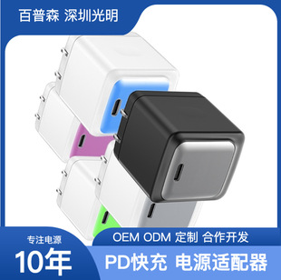 PD65w����扳���^GaN�������Ҏ��Ҏ����֙Cƽ��Pӛ������
