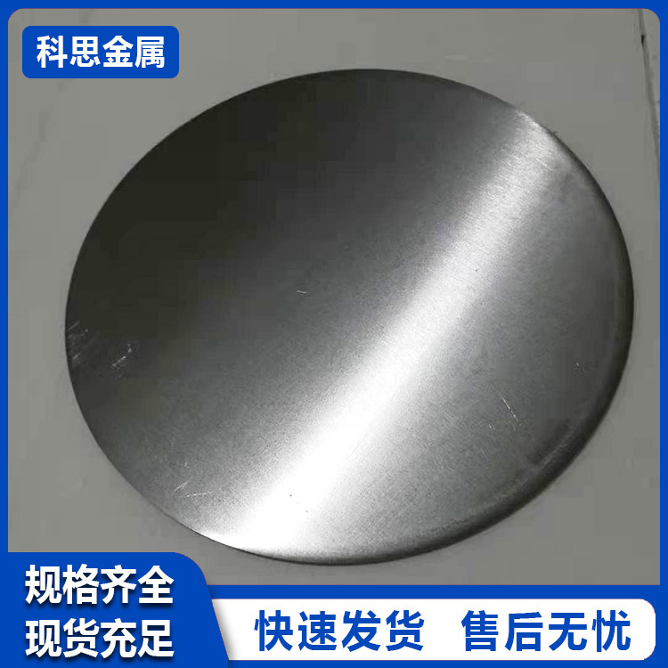 源头厂家声波吹灰器 锅炉吹灰用 TC4/Gr5 钛合金膜片 振片