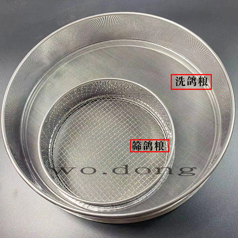 批发鸽具店不锈钢鸽粮筛子分粮筛洗粮筛洗粮盘筛子晒粮盘豌豆筛