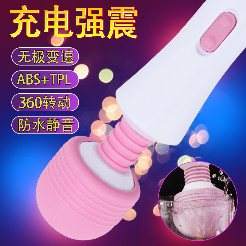 USB charging 10 -frequency large massage AV stick Gxun massage…