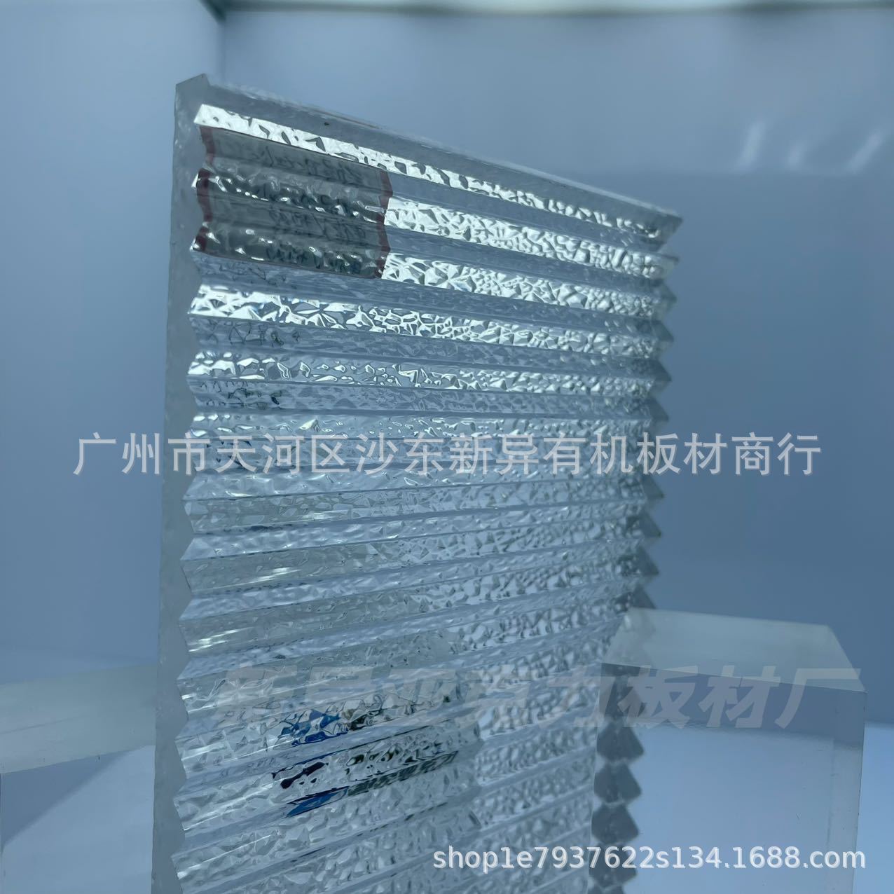 新异条纹板V型纹星花纹亚克力板粗条纹亚克力创意家具五星级酒店