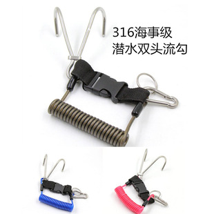 Diving flow hook stainless steel release hook spring rope reef double hook 316 stainless steel double claw scuba accessories