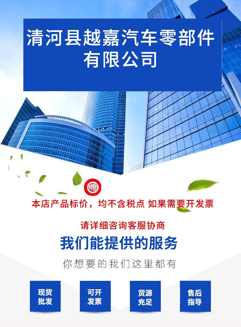 O1CN01YnKeuV1gsjOFfeELf_!!2212