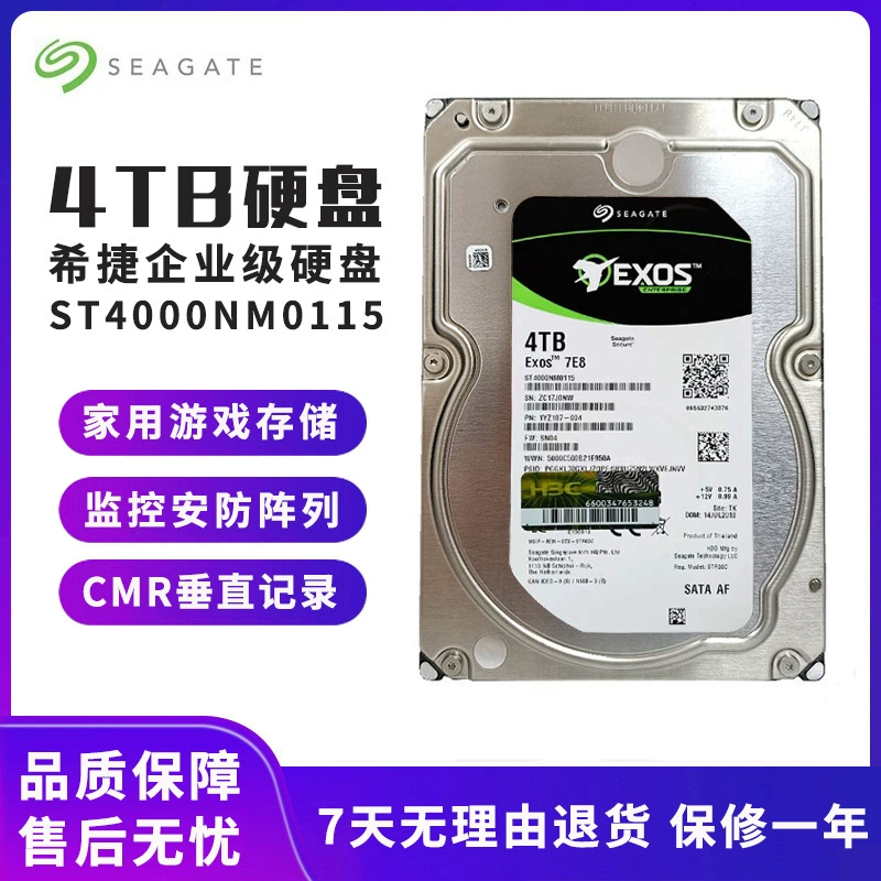 Higher/Jie 4Т корпоративный жёсткий диск 4Т настольный механический HDD для мониторинга и хранения ST4000NM0115/005