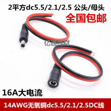 180W2ƽ��DC���^��5.5