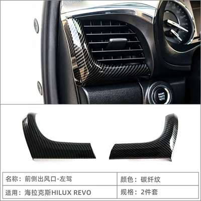 Suitable for 22 Models of Toyota Hilux Revo Air Conditioning Vent Decorative Stickers Interior Modification Accessories (Car interior film) - front-air-outlet2-carbon-fiber-pattern-left-hand-drive-lhd