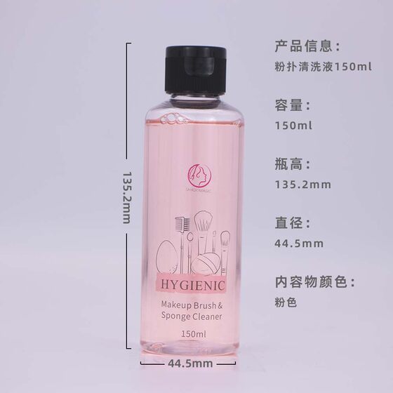 Powder puff cleaning liquid makeup brush beauty makeup egg decontamination cleaning water beauty makeup air cushion sponge egg tool cleaner