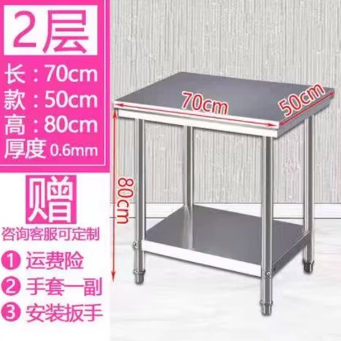 ♔定 做不锈钢工作台长方形正方形桌子厨房案板商用操作台饭店打