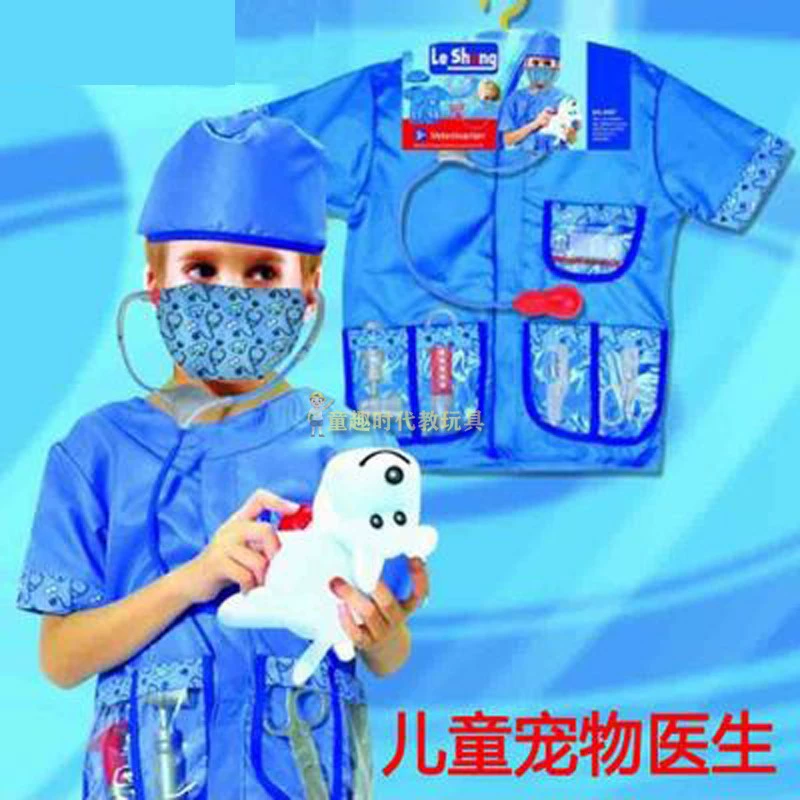 Children's set, cosplay, police