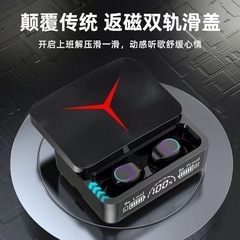 ワイヤレスBluetoothヘッドセットM902024スライドカバー付きeスポーツ用超長バッテリー寿命、HuaweiとAndroid対応、eスポーツゲーム向け