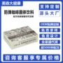 速溶防弹冷热固体咖啡粉