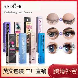 BIOAOUA睫毛滋润液卷翘美睫浓密纤长不易脱 跨境批发
