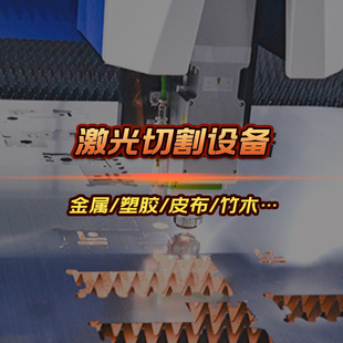 Tiantian laser cutting machine punch cutting faster quasi PVC board epoxy board polyester fiberboard cutting equipment
