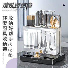 牙刷架;收纳架;纸巾盒