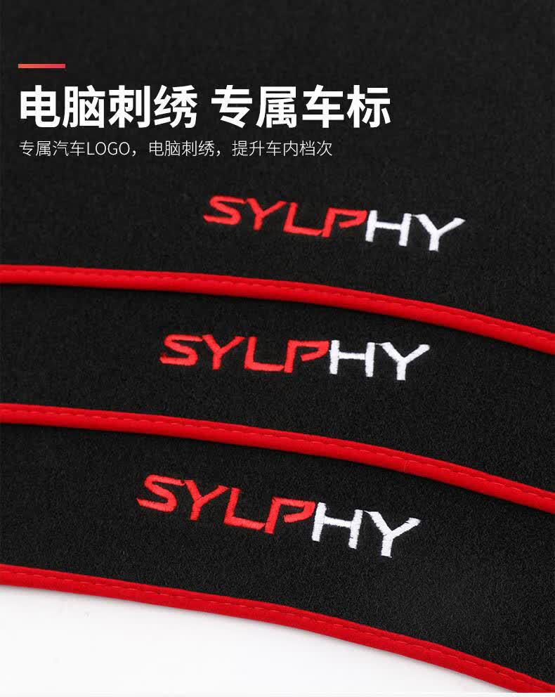 Suitable for Deep Blue S07 center console sun protection mat, dashboard light-blocking mat, dashboard sun protection and heat insulation front desk sunshade mat
