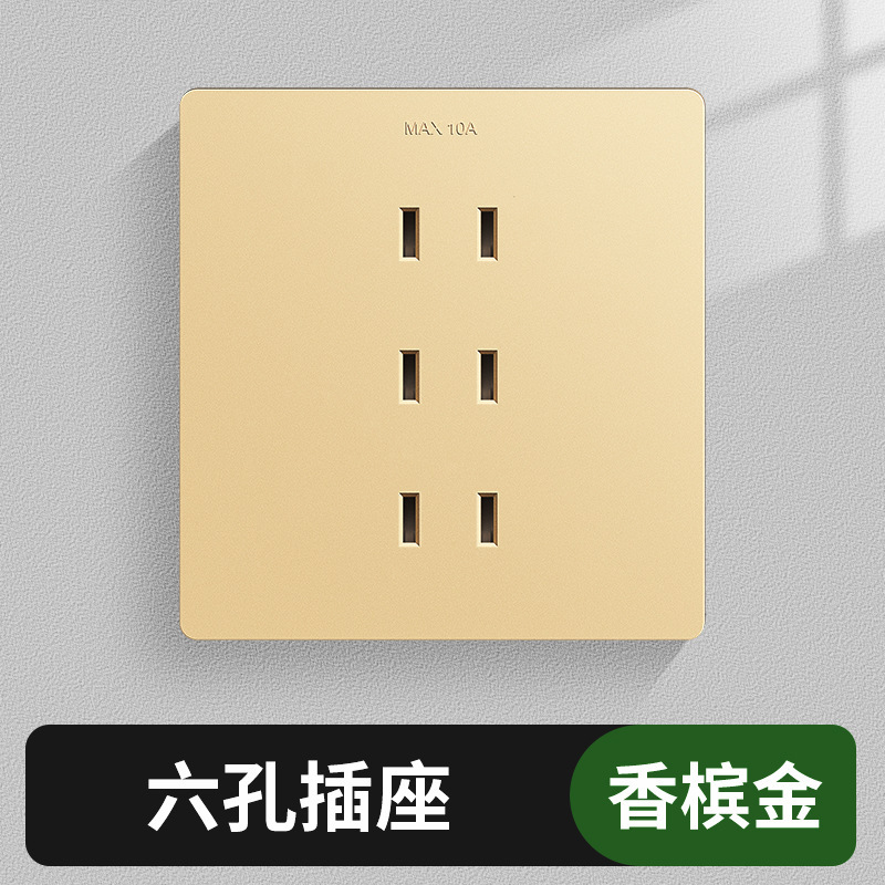 86型6孔插座带开关独立控制二开六孔面板五孔10a16a厨房专用插座|undefined