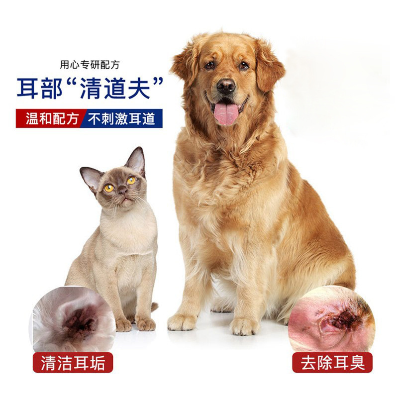 Gotas de limpieza de orejas para mascotas Gotas de limpieza de ácaros del oído Loción de limpieza de orejas para perros y gatos Gotas de limpieza de orejas para perros y gatos