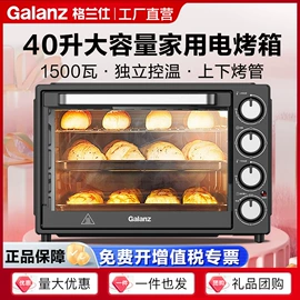 微波炉;电烤箱;冰箱