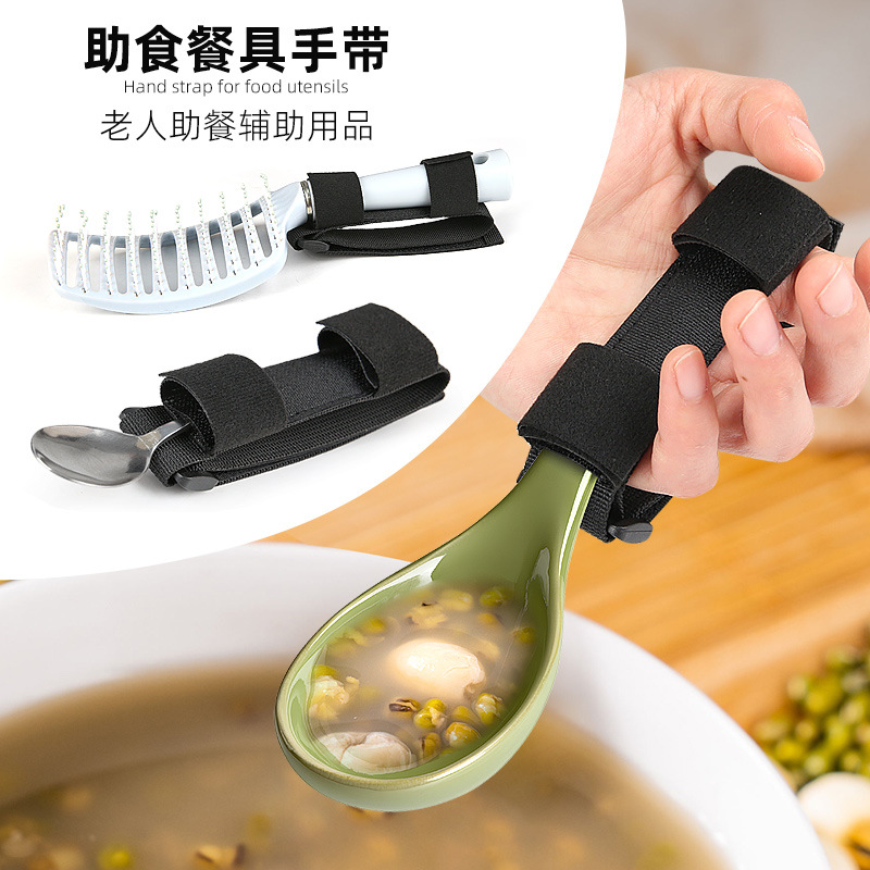 Amazon's Best-Selling Elderly Dining Aid Wristband, Anti-Shake, Anti-Spill, Auxiliary Utensils, Self-Service Spoon and Fork, Eating Utensil Holder, No