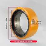 力达西林电动托盘搬运车主动轮驱动轮子叉车中力诺力杭叉配件地牛