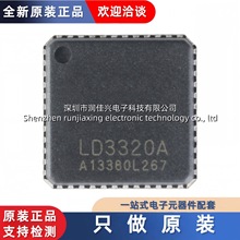 ȫԭb NƬ LD3320A QFN-48 CZReICоƬ
