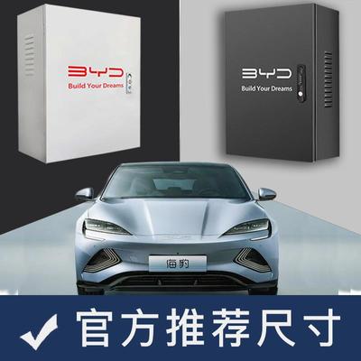Tesla BYD Electric box Charging post Distribution box Column charge Protect me Electric automobile Tang and Song Han Qin