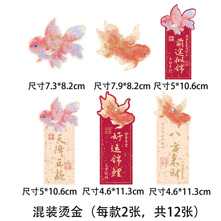 Tarjeta de felicitación del año del caballo, tarjeta de bronceado de oro, tarjeta de felicitación de Año Nuevo, tarjeta de orquídea de mariposa, tarjeta de bonsai