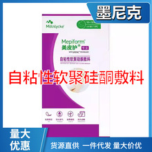 ī�����Ƥ����ճ�����۹�ͪ����4CM*30CM 293600Ƥ���°̺ۻ���