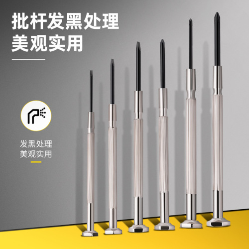 Deli small precision screwdriver set for repairing mobile phones, computers, glasses and watches screwdriver DL3206