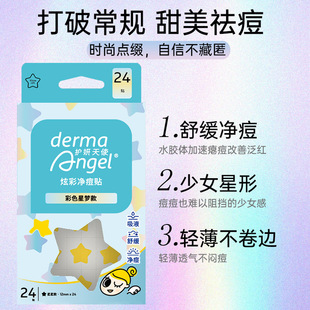 �o����ʹ�����N�����N�[���Ųʃ����N(��ɫ�ǉ���)24pcs(�Wُ����