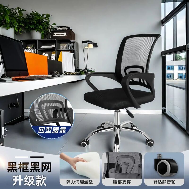 电脑椅子舒适久坐家用办公椅学生椅宿舍电竞椅转椅靠背凳升降椅子|undefined