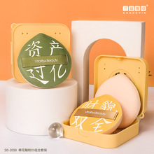 棉花糖化妆粉扑气垫粉饼粉底液隔离散粉专用大号海绵粉扑干湿两用