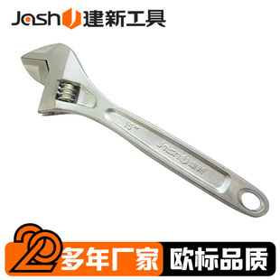 Jianxin Tool Factory European Standard Adjustable Wrench Hardware Tools Adjustable Wrench Multi-Functional Manual Adjustable Wrench Household